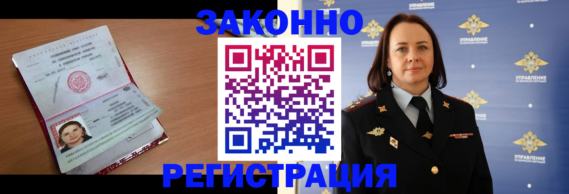 временная регистрация госуслуги в Красноуральске