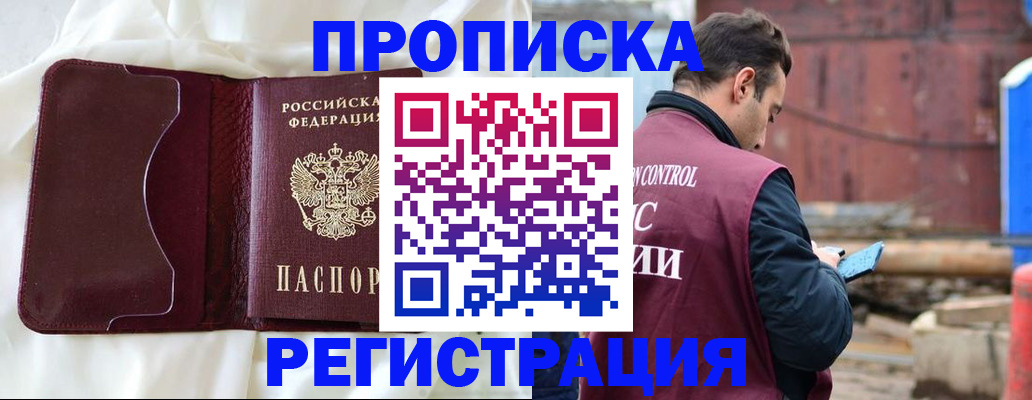 найти адрес прописки в Красноуральске